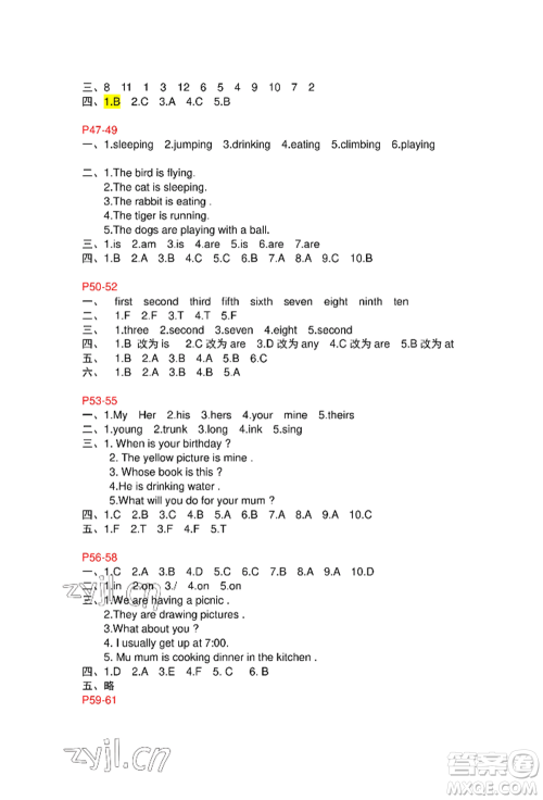 安徽少年儿童出版社2022暑假作业五年级英语人教版参考答案 安徽少年儿童出版社2022暑假作业五年级英语人教版参考答案