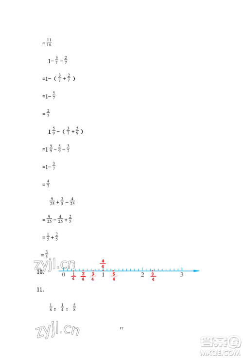安徽少年儿童出版社2022暑假作业五年级数学人教版参考答案 安徽少年儿童出版社2022暑假作业五年级数学人教版参考答案
