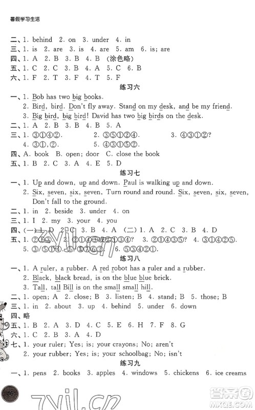 译林出版社2022暑假学习生活三年级英语通用版答案