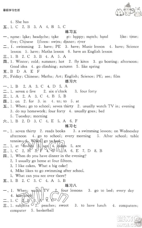 译林出版社2022暑假学习生活四年级英语通用版答案