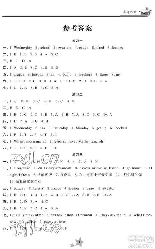 江苏凤凰美术出版社2022快乐暑假学习生活四年级英语译林版答案