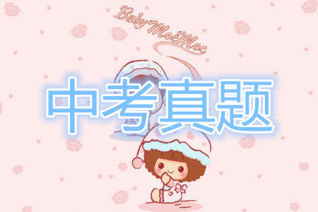 哈尔滨市2022年初中升学考试语文试卷及答案 哈尔滨市2022年初中升学考试语文试卷及答案