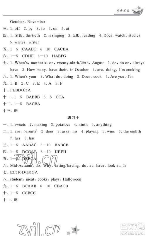 江苏凤凰美术出版社2022快乐暑假学习生活五年级英语译林版答案 江苏凤凰美术出版社2022快乐暑假学习生活五年级英语译林版答案