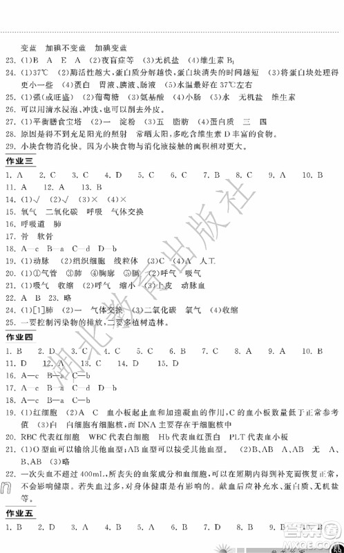 湖北教育出版社2022长江作业本暑假作业七年级生物人教版答案 湖北教育出版社2022长江作业本暑假作业七年级生物人教版答案