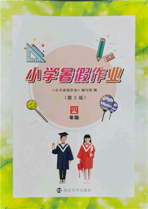 南京大学出版社2022小学暑假作业四年级合订本通用版参考答案 南京大学出版社2022小学暑假作业四年级合订本通用版参考答案