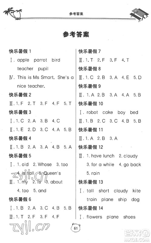 北京教育出版社2022新课堂假期生活暑假用书四年级英语外研版答案