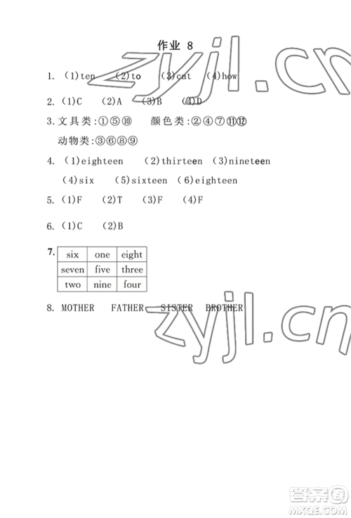 崇文书局2022长江暑假作业三年级英语人教版参考答案