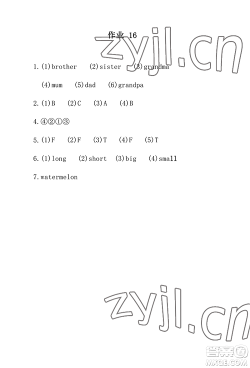 崇文书局2022长江暑假作业三年级英语人教版参考答案