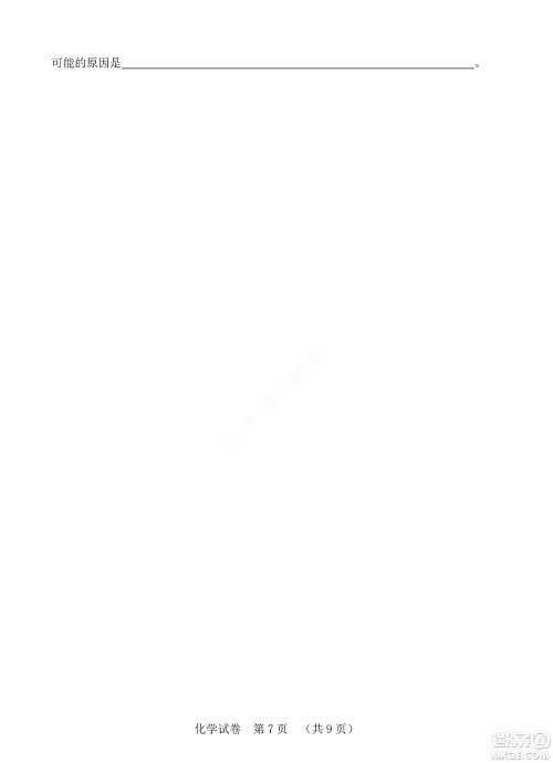 河北省五个一名校联盟2023届高三年级摸底考试化学试卷及答案 河北省五个一名校联盟2023届高三年级摸底考试化学试卷及答案