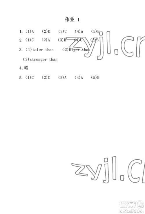 崇文书局2022长江暑假作业六年级英语人教版参考答案 崇文书局2022长江暑假作业六年级英语人教版参考答案