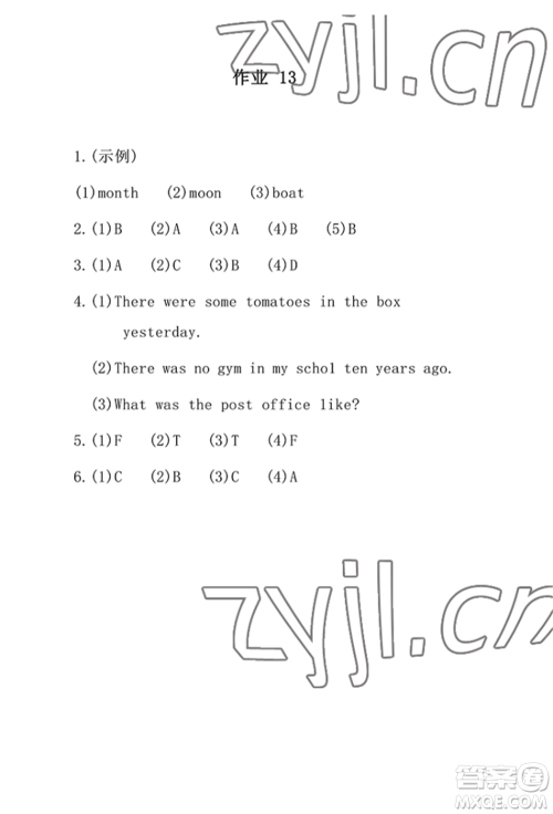 崇文书局2022长江暑假作业六年级英语人教版参考答案 崇文书局2022长江暑假作业六年级英语人教版参考答案