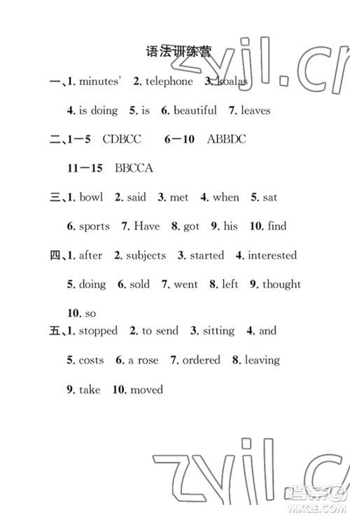 崇文书局2022长江暑假作业七年级英语人教版参考答案 崇文书局2022长江暑假作业七年级英语人教版参考答案