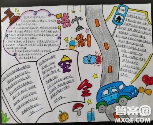 法治手抄报图片整理 关于法治手抄报小学生图片大全 法治手抄报图片整理 关于法治手抄报小学生图片大全