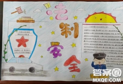 法治手抄报图片整理 关于法治手抄报小学生图片大全 法治手抄报图片整理 关于法治手抄报小学生图片大全