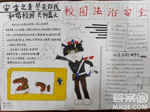 法治手抄报图片整理 关于法治手抄报小学生图片大全 法治手抄报图片整理 关于法治手抄报小学生图片大全