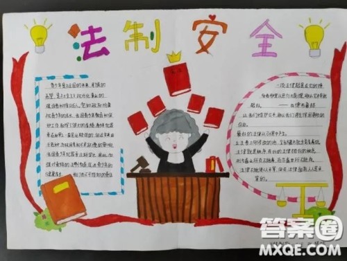 法治手抄报图片整理 关于法治手抄报小学生图片大全 法治手抄报图片整理 关于法治手抄报小学生图片大全