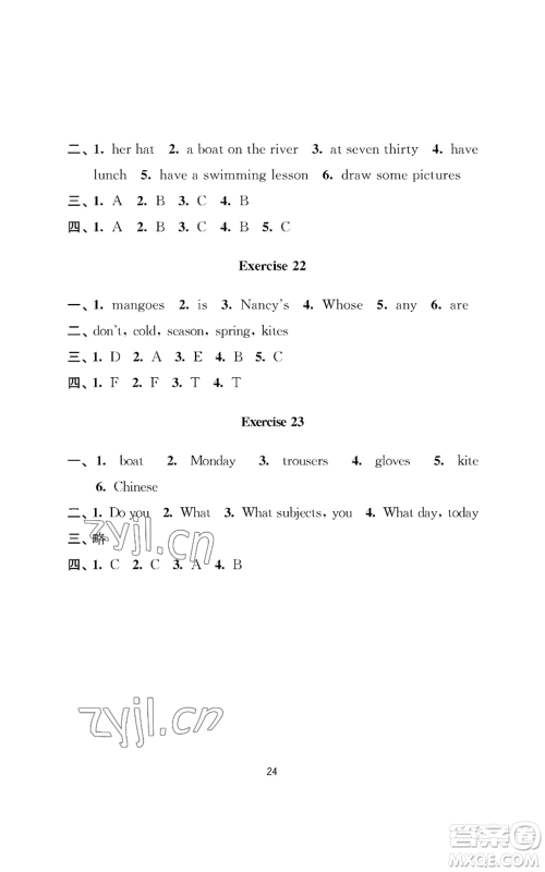 南京大学出版社2022小学暑假作业四年级合订本通用版参考答案 南京大学出版社2022小学暑假作业四年级合订本通用版参考答案