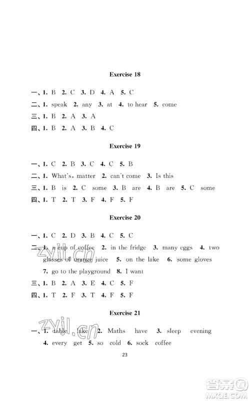 南京大学出版社2022小学暑假作业四年级合订本通用版参考答案 南京大学出版社2022小学暑假作业四年级合订本通用版参考答案