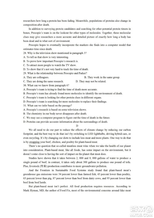 2023届云南师大附中高考适应性月考卷一英语试题及答案 2023届云南师大附中高考适应性月考卷一英语试题及答案