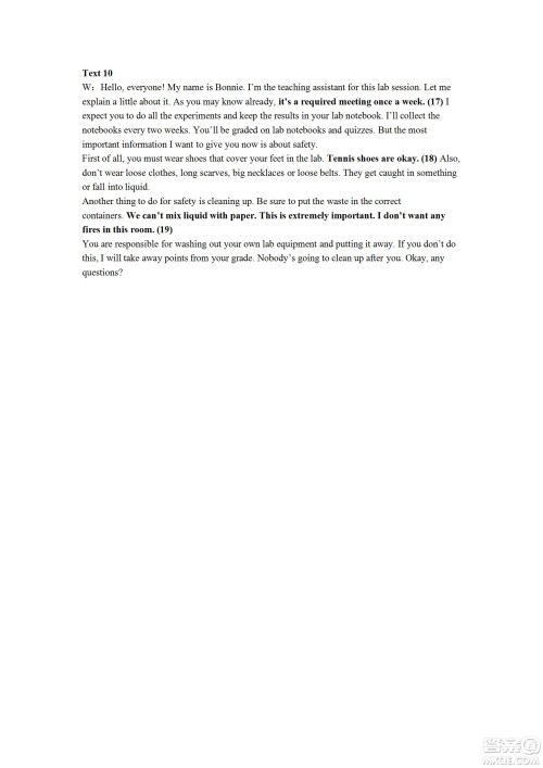 2023届云南师大附中高考适应性月考卷一英语试题及答案 2023届云南师大附中高考适应性月考卷一英语试题及答案