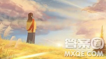 没有人对你说不的时候你是长不大的材料作文800字 没有人对你说不的时候你是长不大的材料作文800字