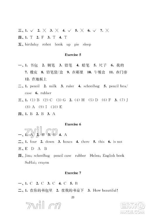 南京大学出版社2022小学暑假作业三年级合订本通用版参考答案