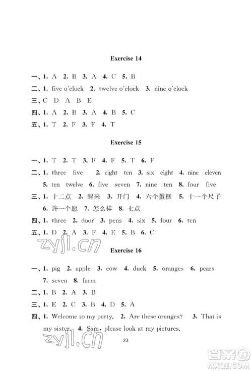 南京大学出版社2022小学暑假作业三年级合订本通用版参考答案 南京大学出版社2022小学暑假作业三年级合订本通用版参考答案