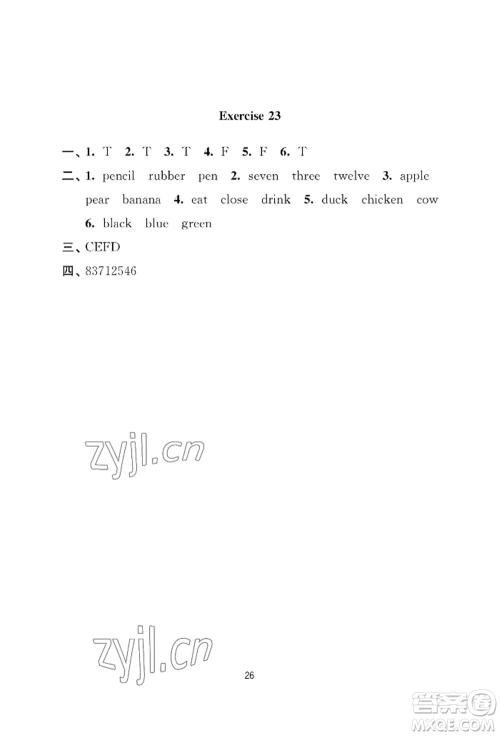 南京大学出版社2022小学暑假作业三年级合订本通用版参考答案 南京大学出版社2022小学暑假作业三年级合订本通用版参考答案