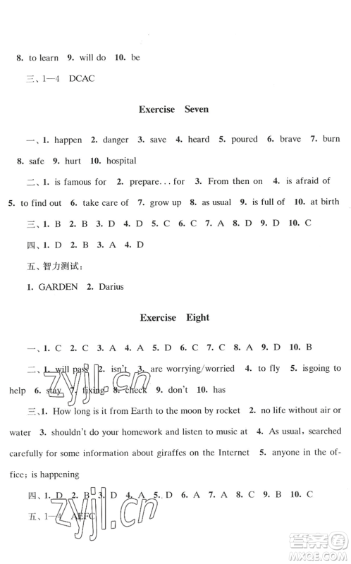 江苏人民出版社2022学习与探究暑假学习七年级合订本苏教版答案 江苏人民出版社2022学习与探究暑假学习七年级合订本苏教版答案