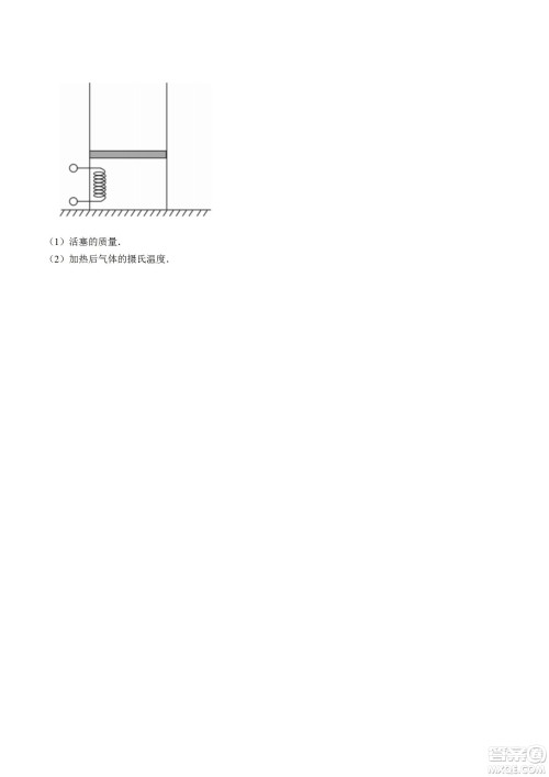 湖北省武汉市2021-2022学年度第二学期新高考联合体期末试卷高二物理试题及答案 湖北省武汉市2021-2022学年度第二学期新高考联合体期末试卷高二物理试题及答案