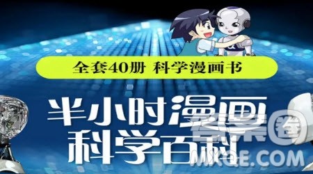 人工智能读后感400字 关于人工智能的读后感400字