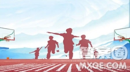 与同桌相处的日子主题作文600字 关于写与同桌相处的日子的主题作文600字