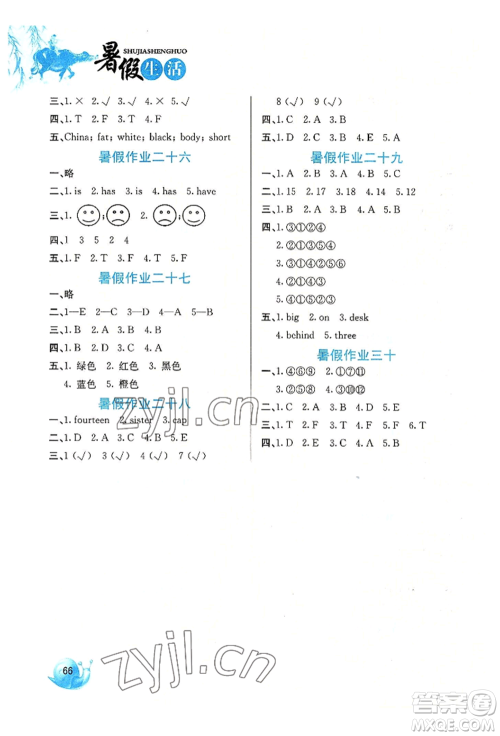 河北美术出版社2022暑假生活三年级英语通用版参考答案