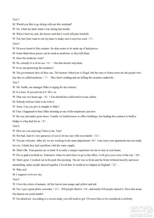 舟山市2021-2022学年高二下学期期末考试英语试题及答案