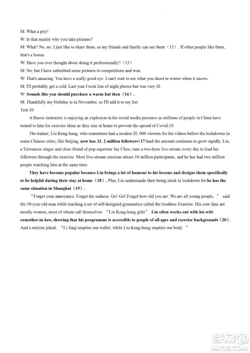 舟山市2021-2022学年高二下学期期末考试英语试题及答案