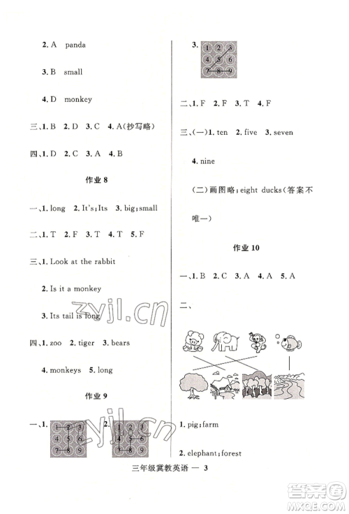 河北少年儿童出版社2022赢在起跑线小学生快乐暑假三年级英语冀教版参考答案