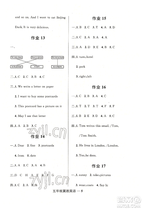 河北少年儿童出版社2022赢在起跑线小学生快乐暑假五年级英语冀教版参考答案