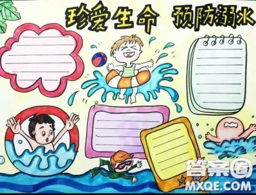 预防溺水手抄报图片 关于预防溺水的手抄报图片2022 预防溺水手抄报图片 关于预防溺水的手抄报图片2022