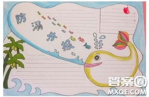 预防溺水手抄报图片 关于预防溺水的手抄报图片2022 预防溺水手抄报图片 关于预防溺水的手抄报图片2022