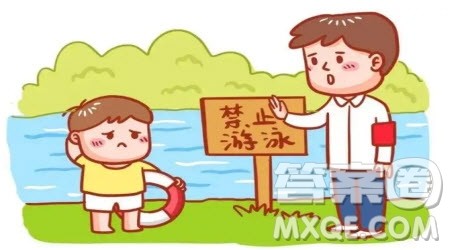 暑期防溺水安全教育观后感300字 关于暑期防溺水安全教育观后感2022 暑期防溺水安全教育观后感300字 关于暑期防溺水安全教育观后感2022