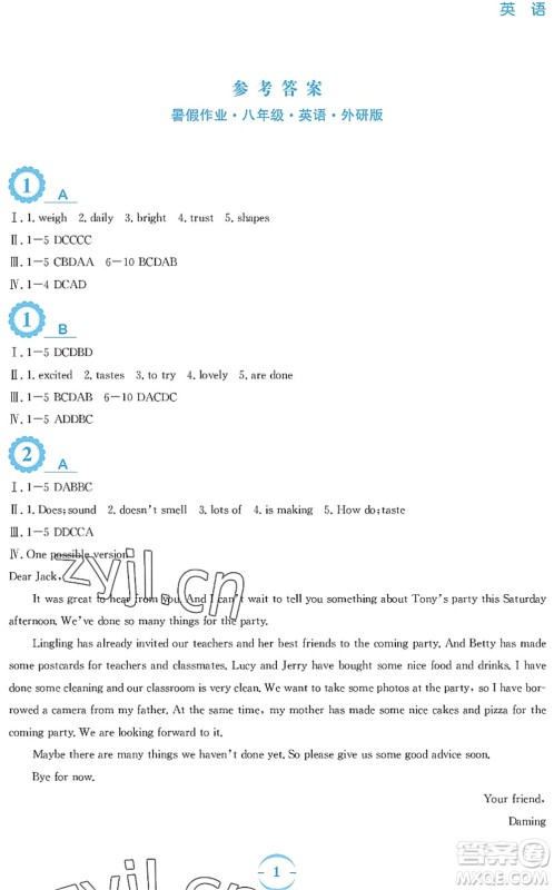 安徽教育出版社2022暑假作业八年级英语外研版答案 安徽教育出版社2022暑假作业八年级英语外研版答案