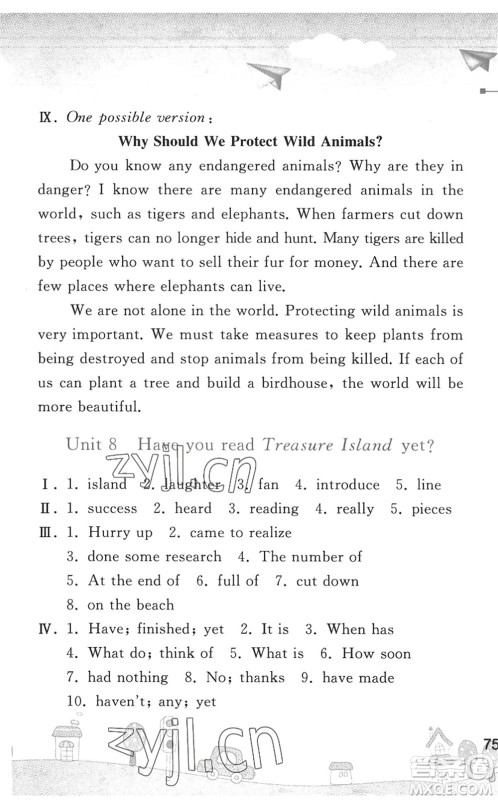 人民教育出版社2022暑假作业八年级英语人教版答案 人民教育出版社2022暑假作业八年级英语人教版答案