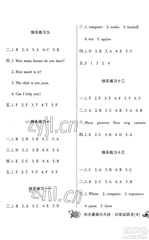 河南大学出版社2022暑假作业快乐暑假天天练四年级英语人教版答案