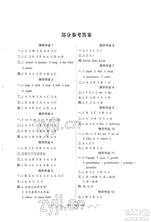 西安出版社2022书香天博暑假作业三年级英语人教版参考答案 西安出版社2022书香天博暑假作业三年级英语人教版参考答案