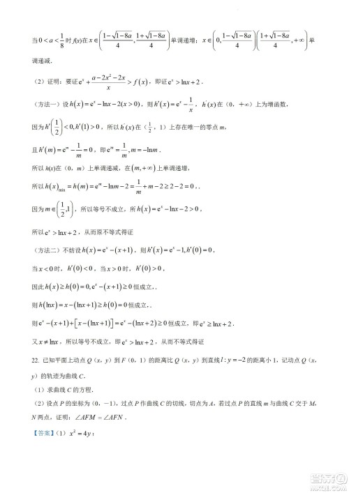 柳州市2023届新高三摸底考试理科数学试题及答案