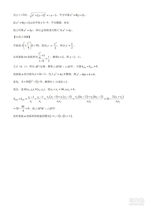 柳州市2023届新高三摸底考试文科数学试题及答案