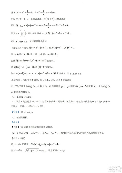 柳州市2023届新高三摸底考试文科数学试题及答案