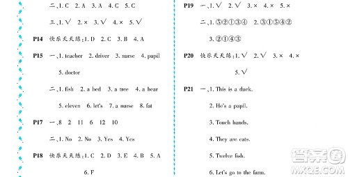 黑龙江少年儿童出版社2022阳光假日暑假一年级英语外研版答案 黑龙江少年儿童出版社2022阳光假日暑假一年级英语外研版答案