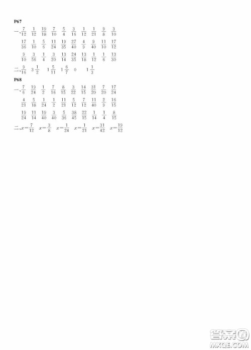 大连理工大学出版社2022年假期伙伴暑假作业5年级数学人教版答案