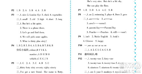 黑龙江少年儿童出版社2022阳光假日暑假三年级英语外研版答案